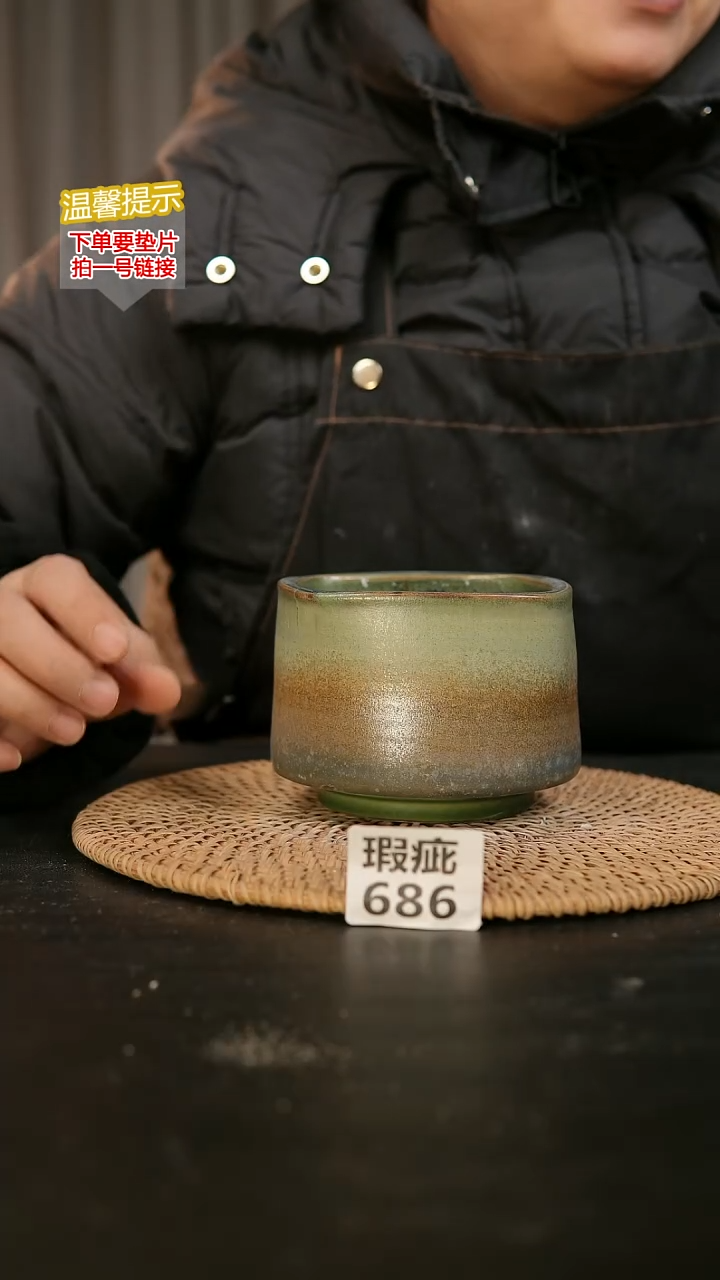 瓷片686内口径约9-10  外高约8-9