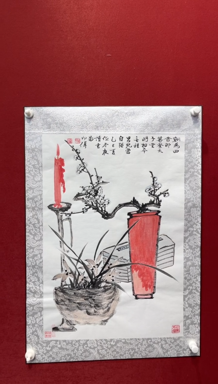 国画老师创作作品  17