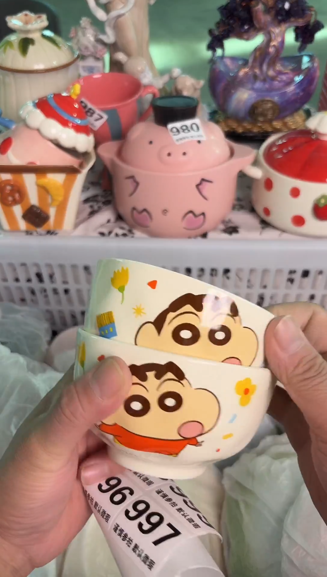 瓷片996默认微瑕15包邮库存1件