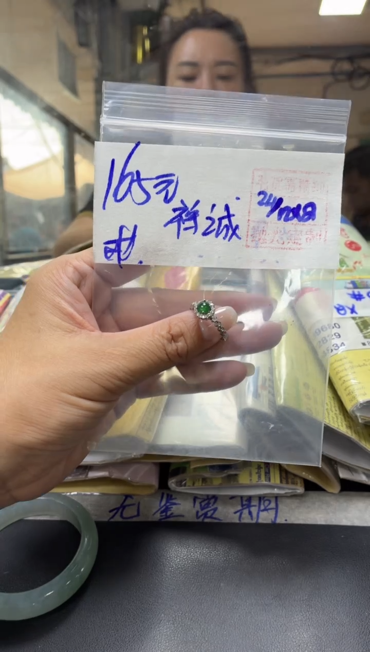 未镶嵌定制翡翠禅*+戒指#165元  毛货需抛光