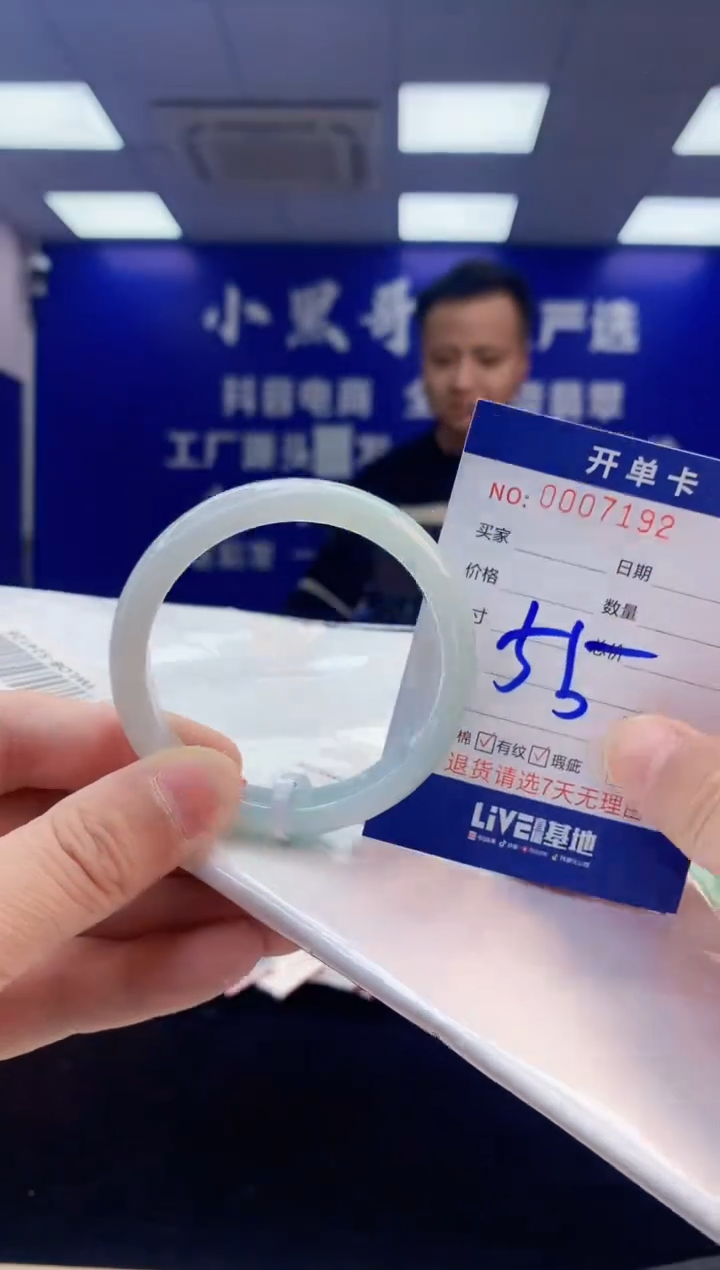【闪购商品】翡翠手镯未镶嵌3翡翠天然A货手镯