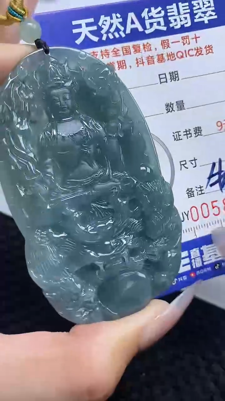 【闪购商品】翡翠颈饰未镶嵌A货翡翠8443