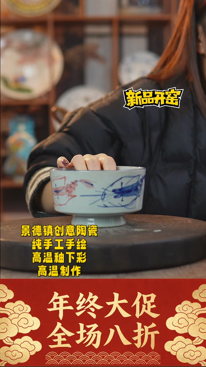 其他陶648景德镇陶瓷