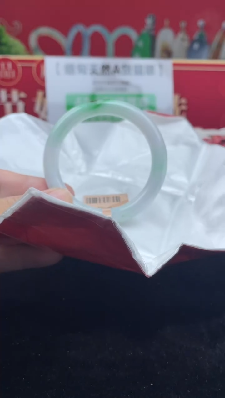 【闪购商品】翡翠手镯未镶嵌手镯12
