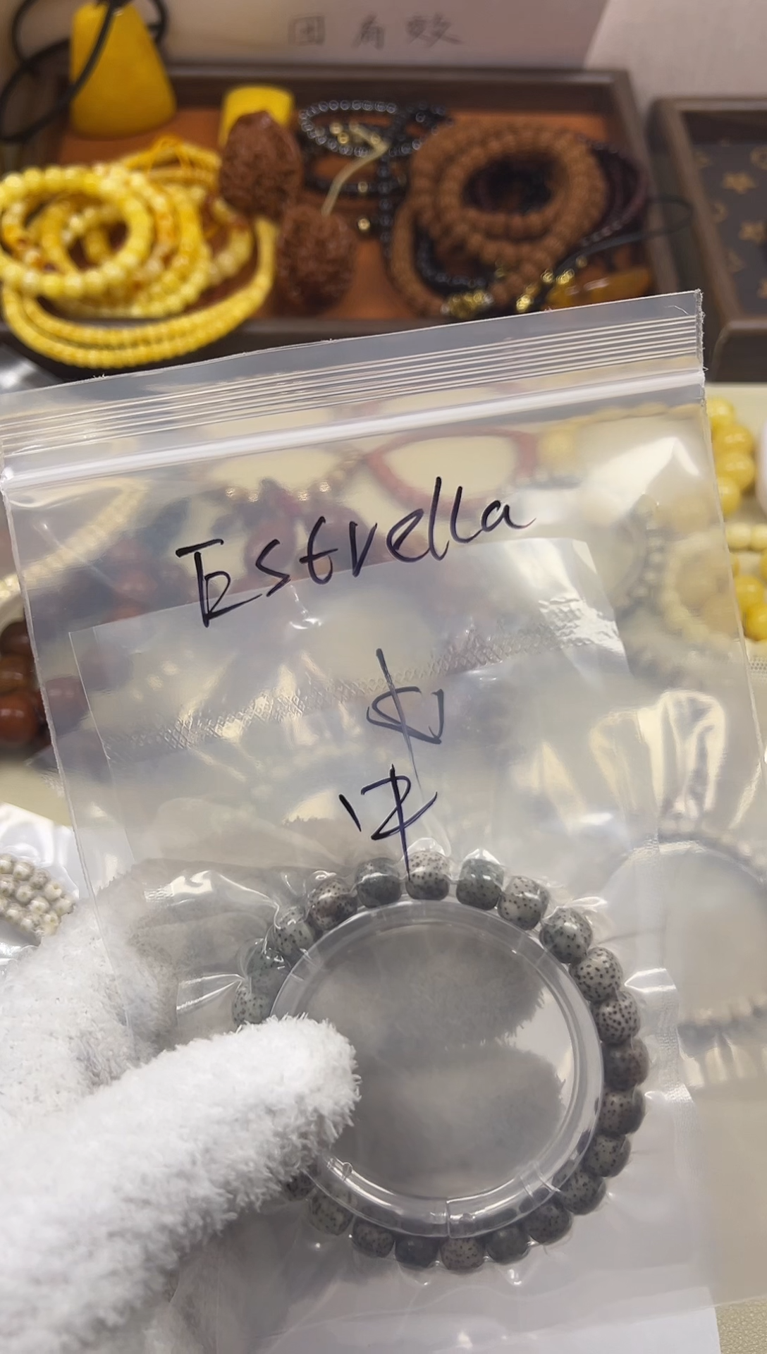 手串星月菩提E****a星月菩提9mm+