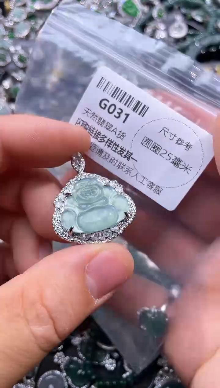 【闪购商品】翡翠颈饰未镶嵌G031吊坠