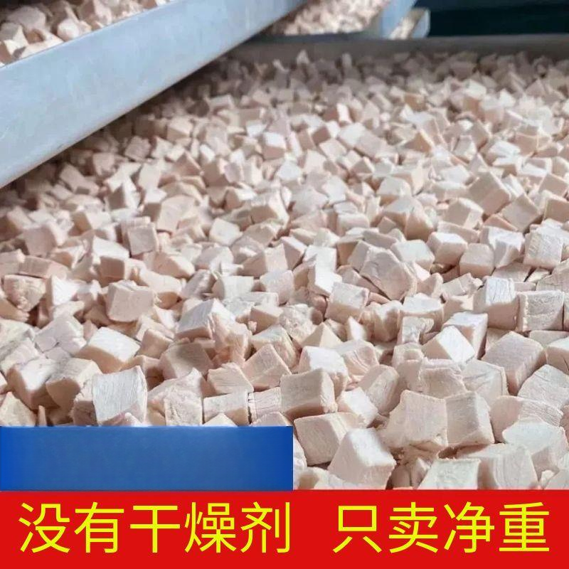 宠物冻干鸡肉粒营养美味增肥磨牙猫狗通用零食