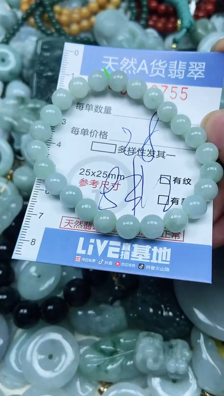 翡翠未镶嵌吊坠(不含链)翡翠