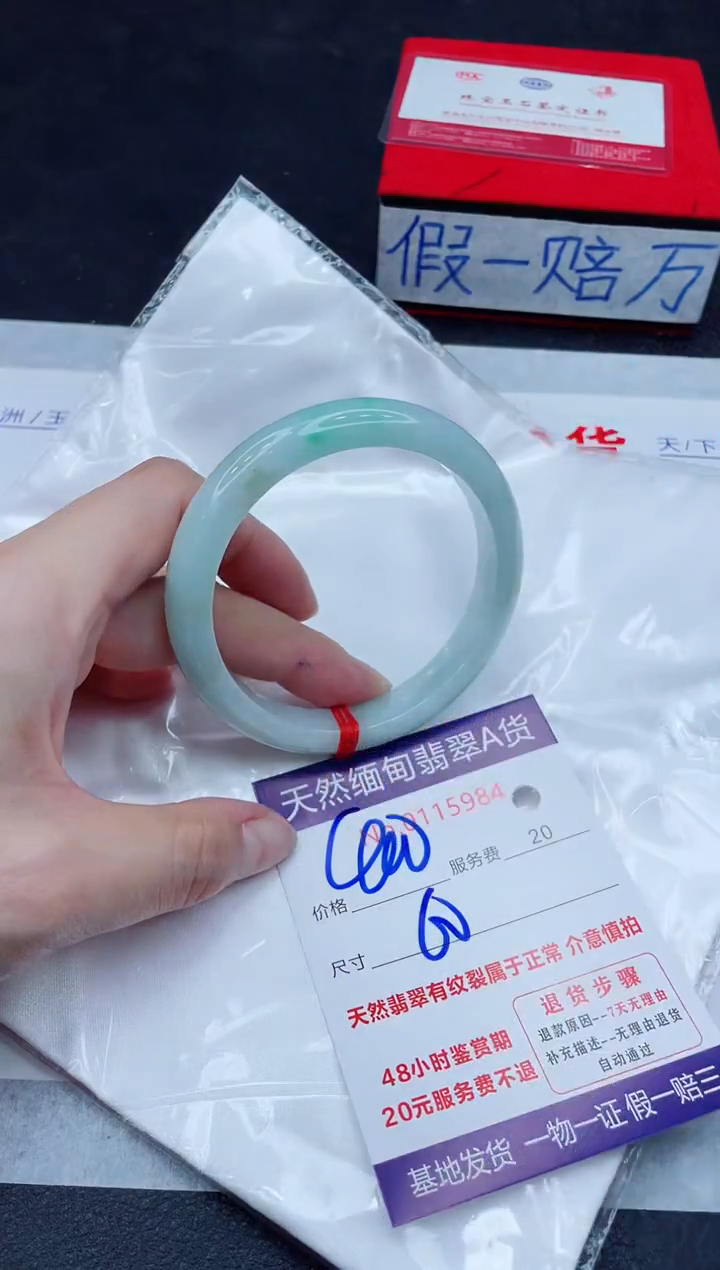 未镶嵌手镯翡翠400.00