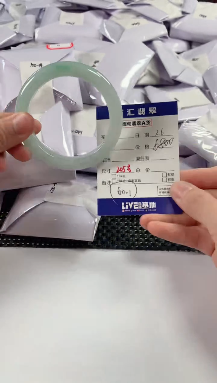 【闪购商品】翡翠颈饰未镶嵌1111111111