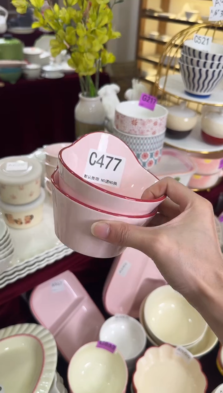 瓷片瓷C477-2个            【微瑕】