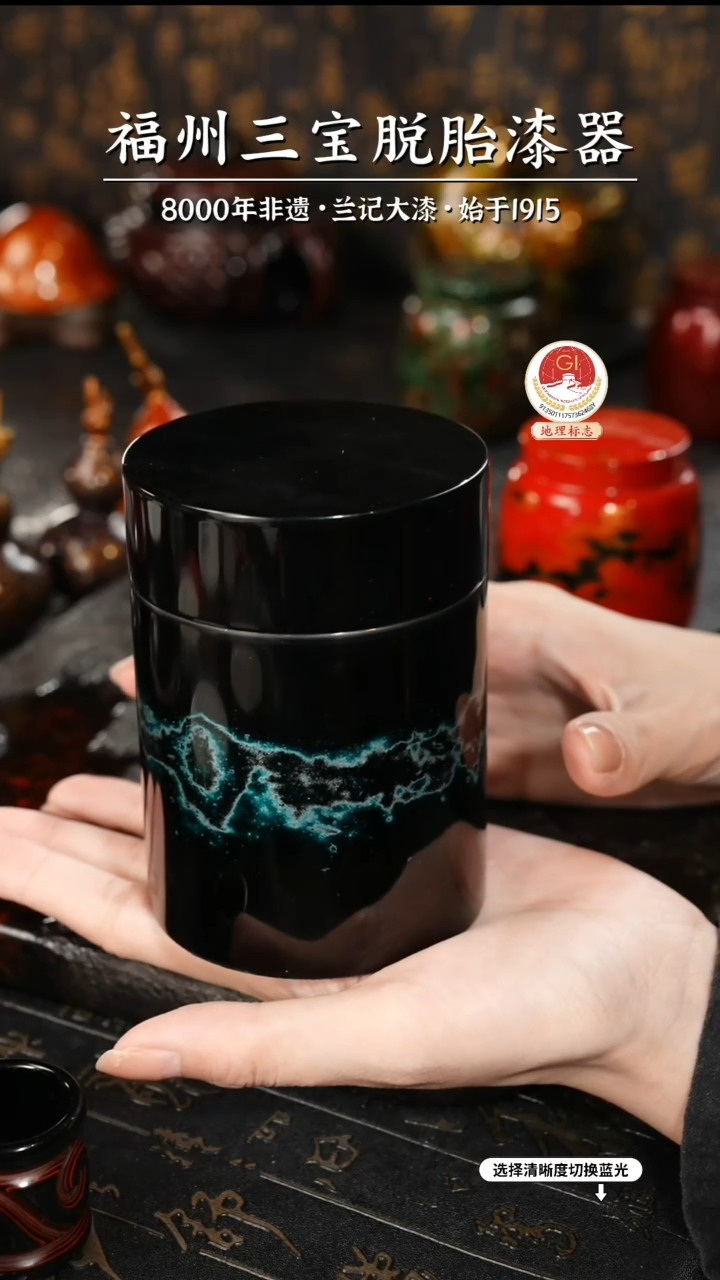 【闪购商品】大漆漆器 星空蓝锡罐