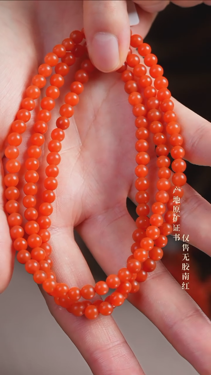 手串未镶嵌南红玛瑙保山@@SCBS多-5m手工