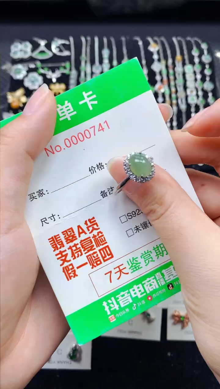 【闪购商品】翡翠戒指银S925镶嵌0741