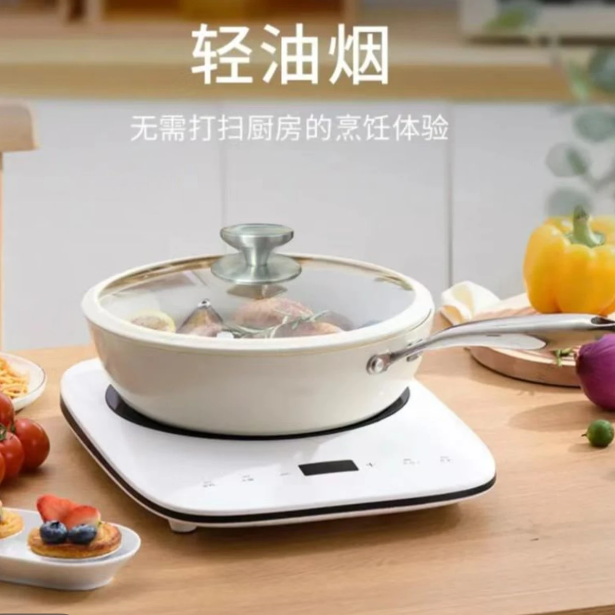 白贝壳陶瓷铁锅家用平底不粘锅小白锅平底锅煎锅