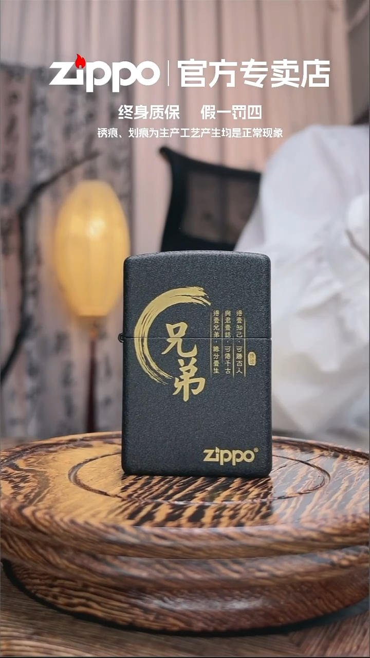 铜ZIPPO官方正品