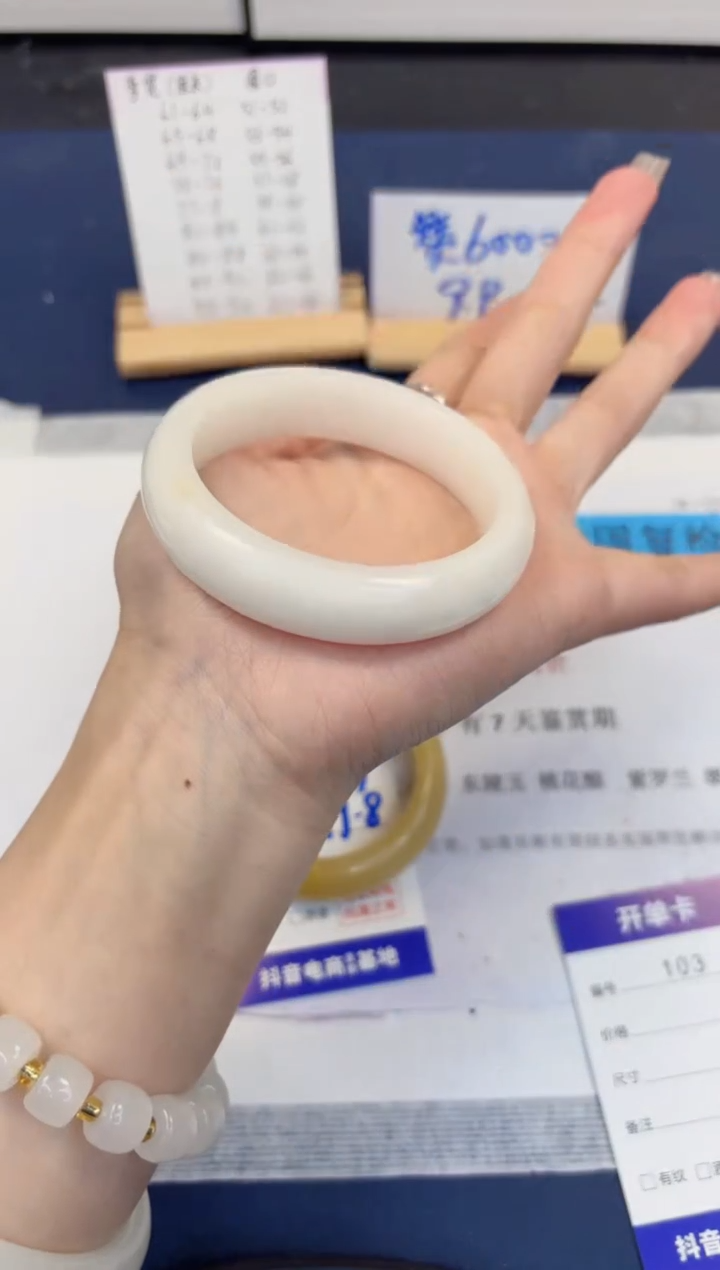 【闪购商品】石英质玉手镯未镶嵌103-财气镯-圈口57