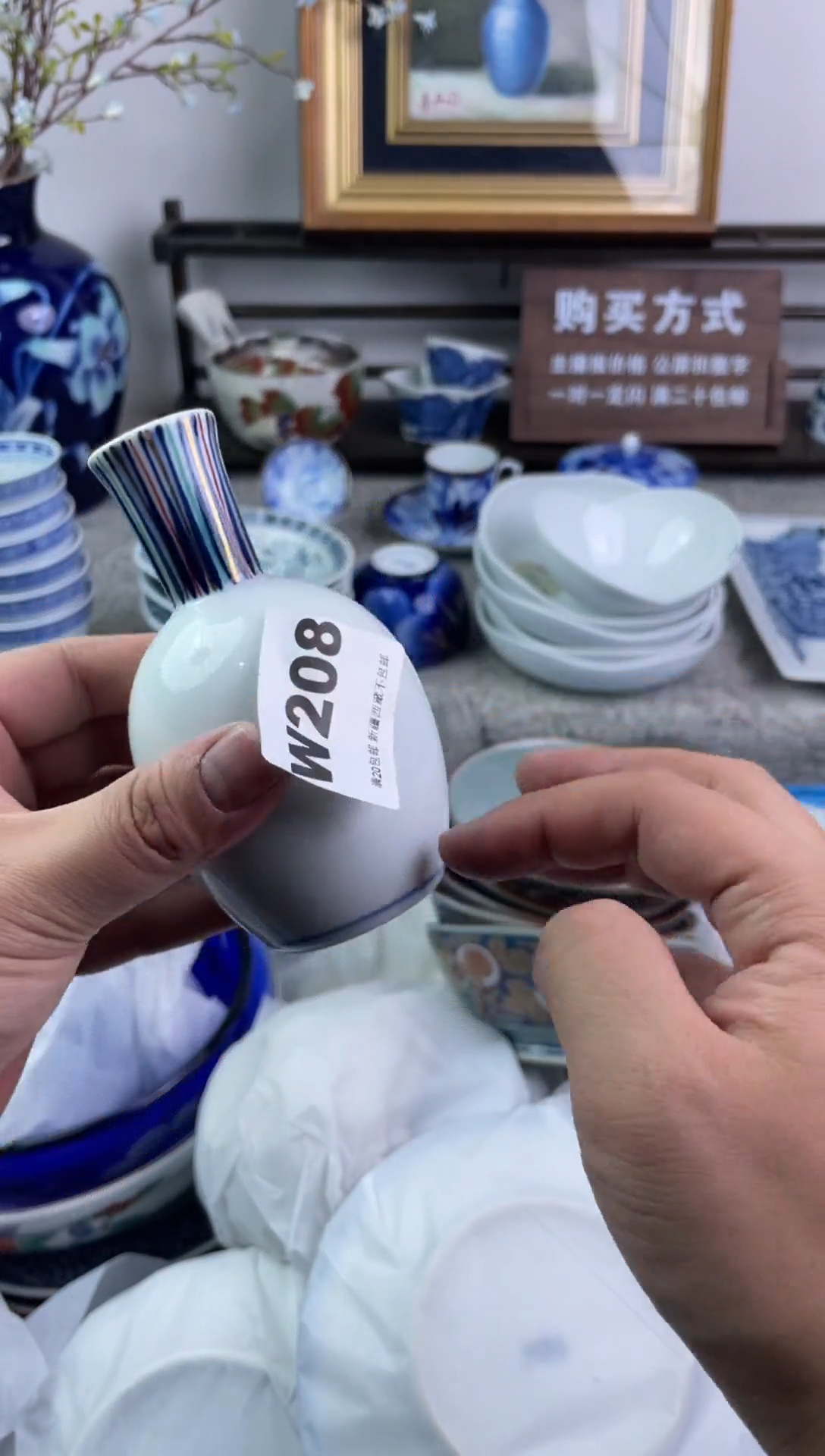 瓷片精**精208-W-          