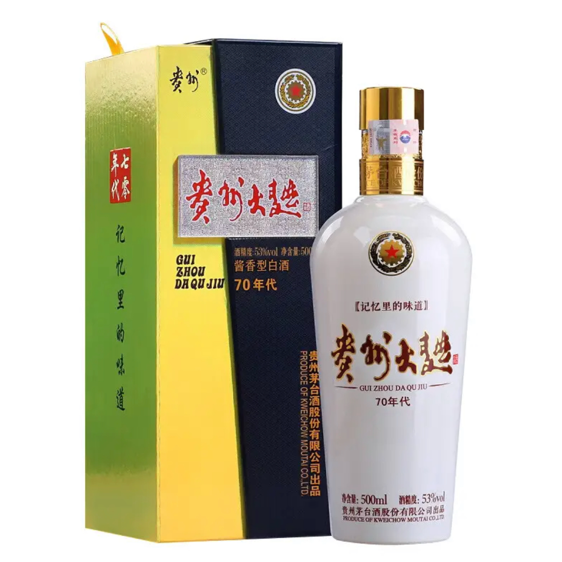 贵州大曲70年代【八瓶A】  53度500ml酱香型白酒53%Vol