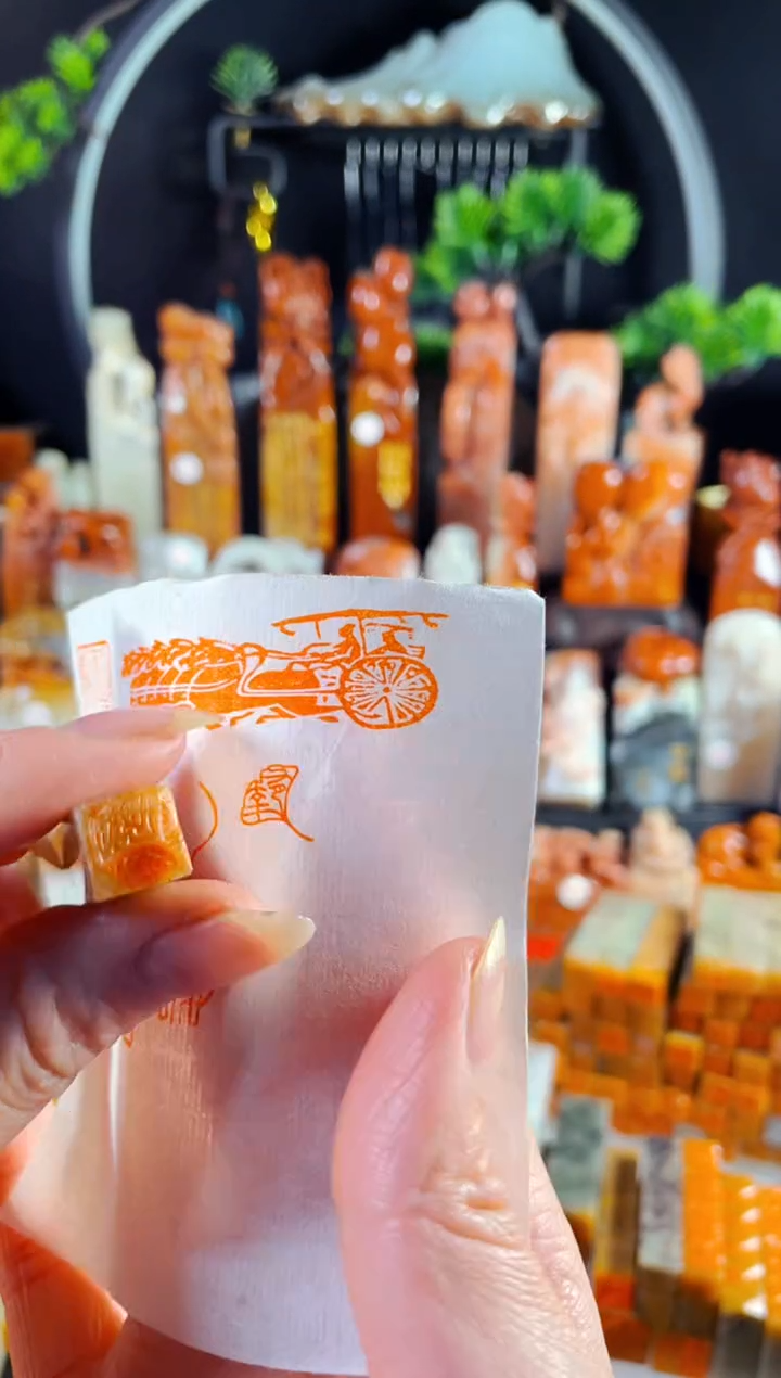 巴林石印石手工篆刻《有幸》1.0巴林