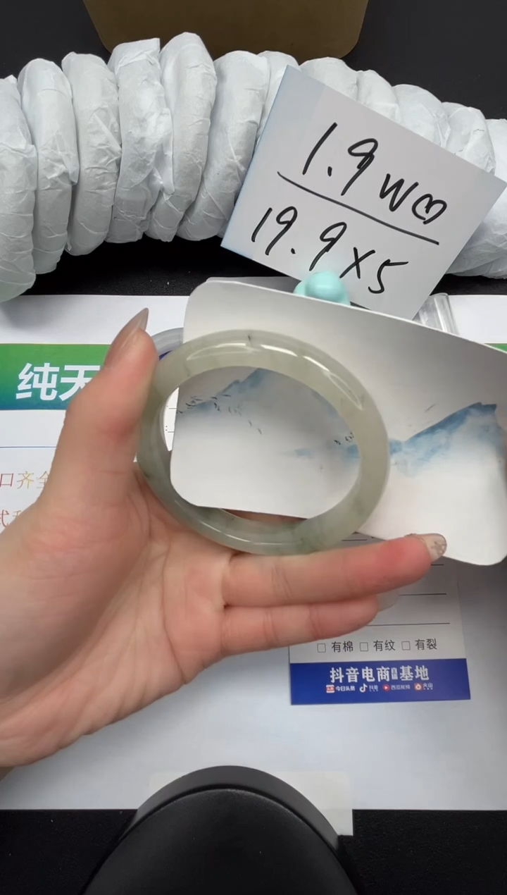 【闪购商品】石英质玉手镯合金186-57.1