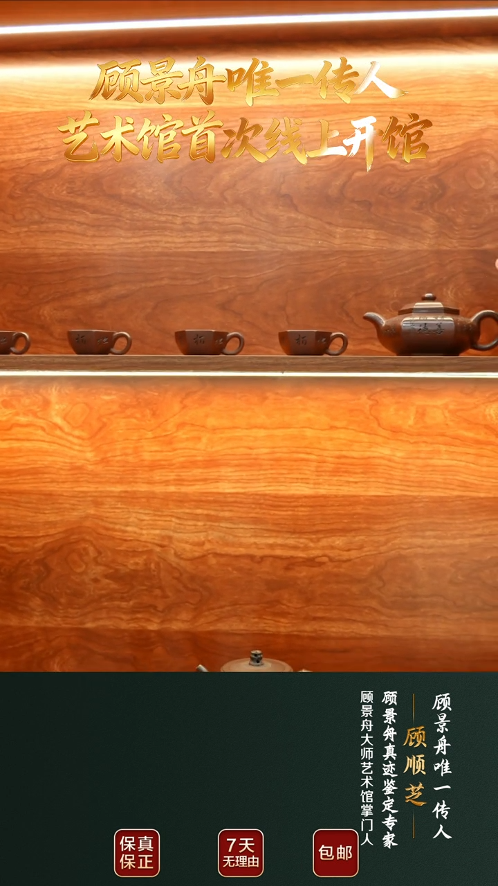 茶壶紫砂GSZ146藏六方套组老紫泥320cc