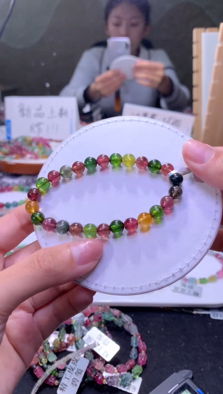 未镶嵌手串碧玺A148【天然碧玺】