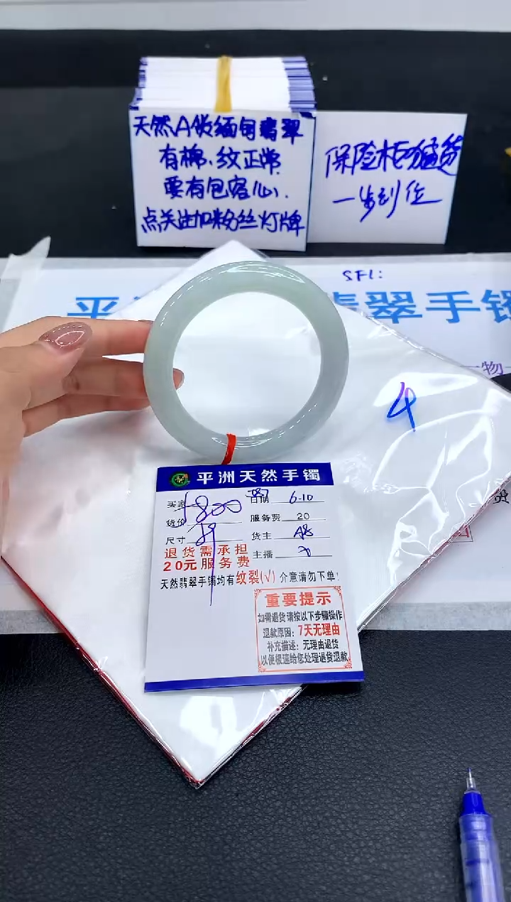 翡翠手镯未镶嵌11111111111111111111
