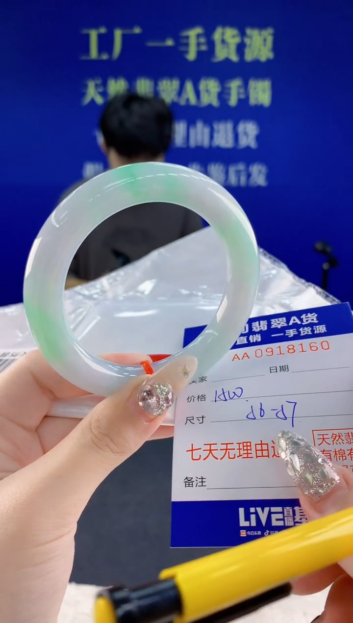 未镶嵌手镯翡翠60天然翡翠A货