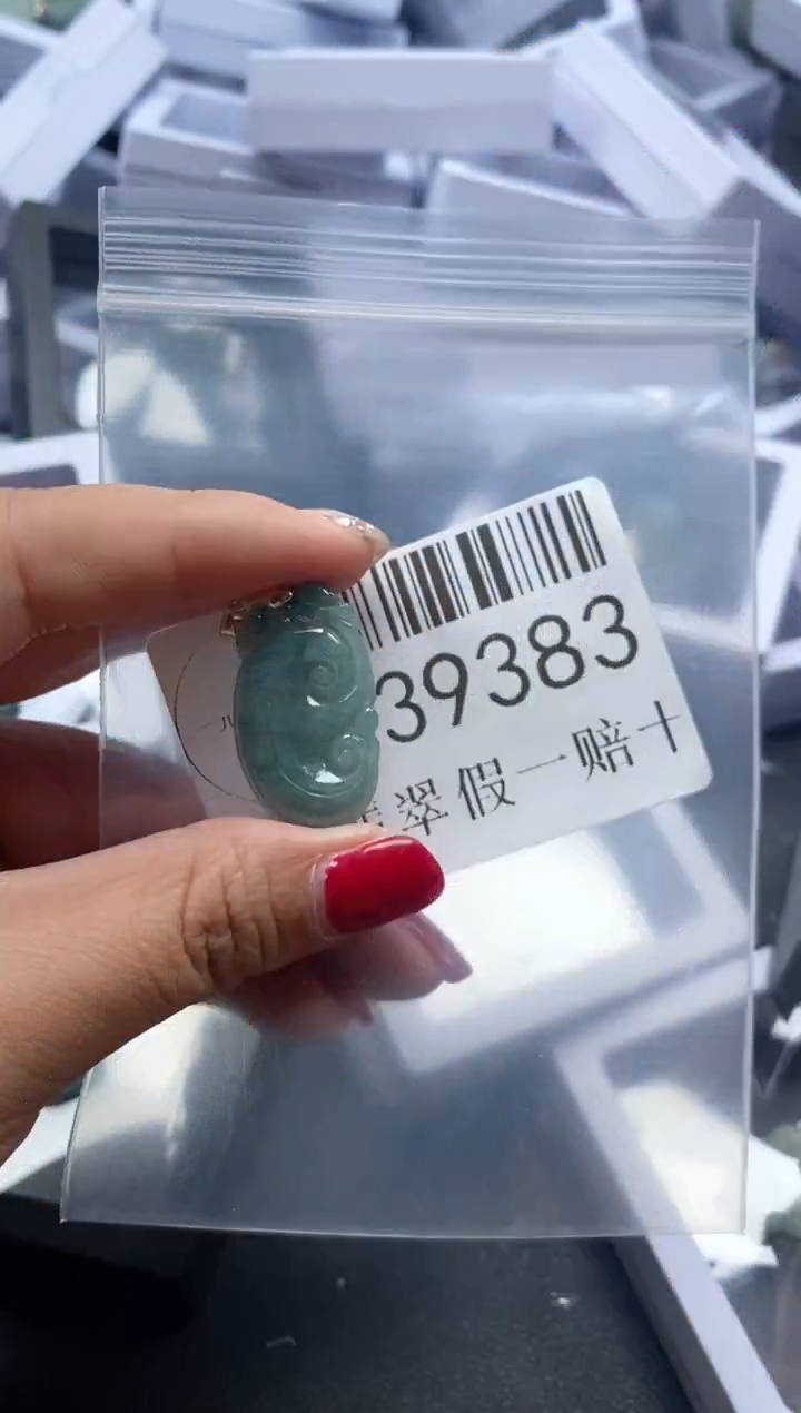 【闪购商品】翡翠吊坠(不含链)未镶嵌39383