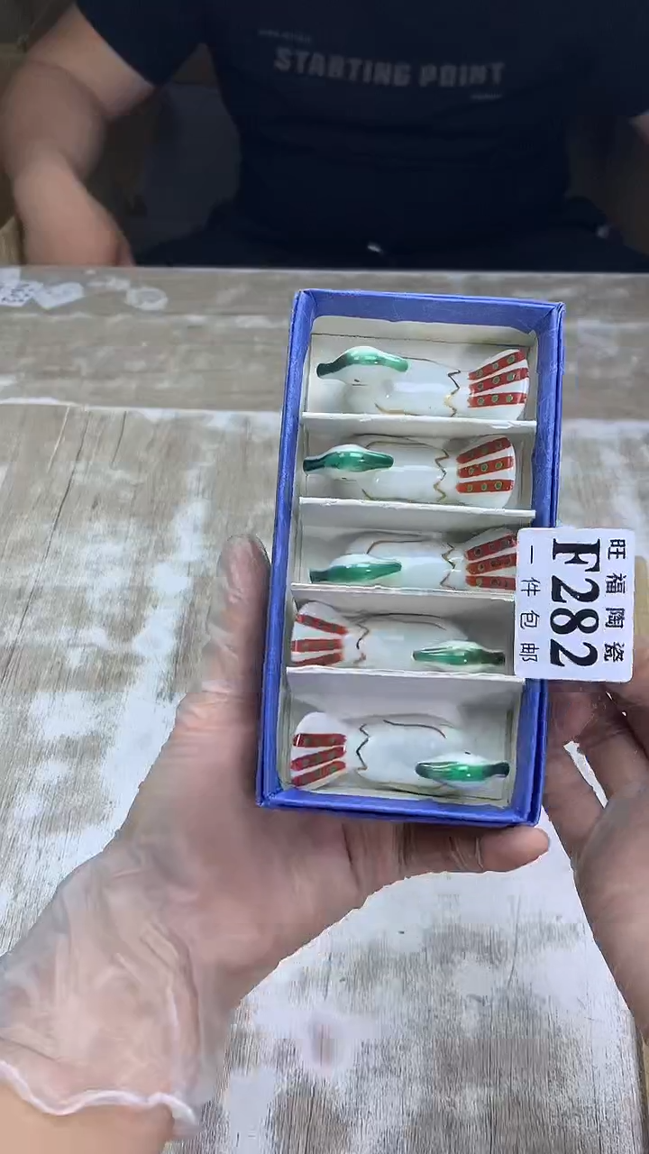 【闪购商品】瓷片v旺福家陶瓷甄选
