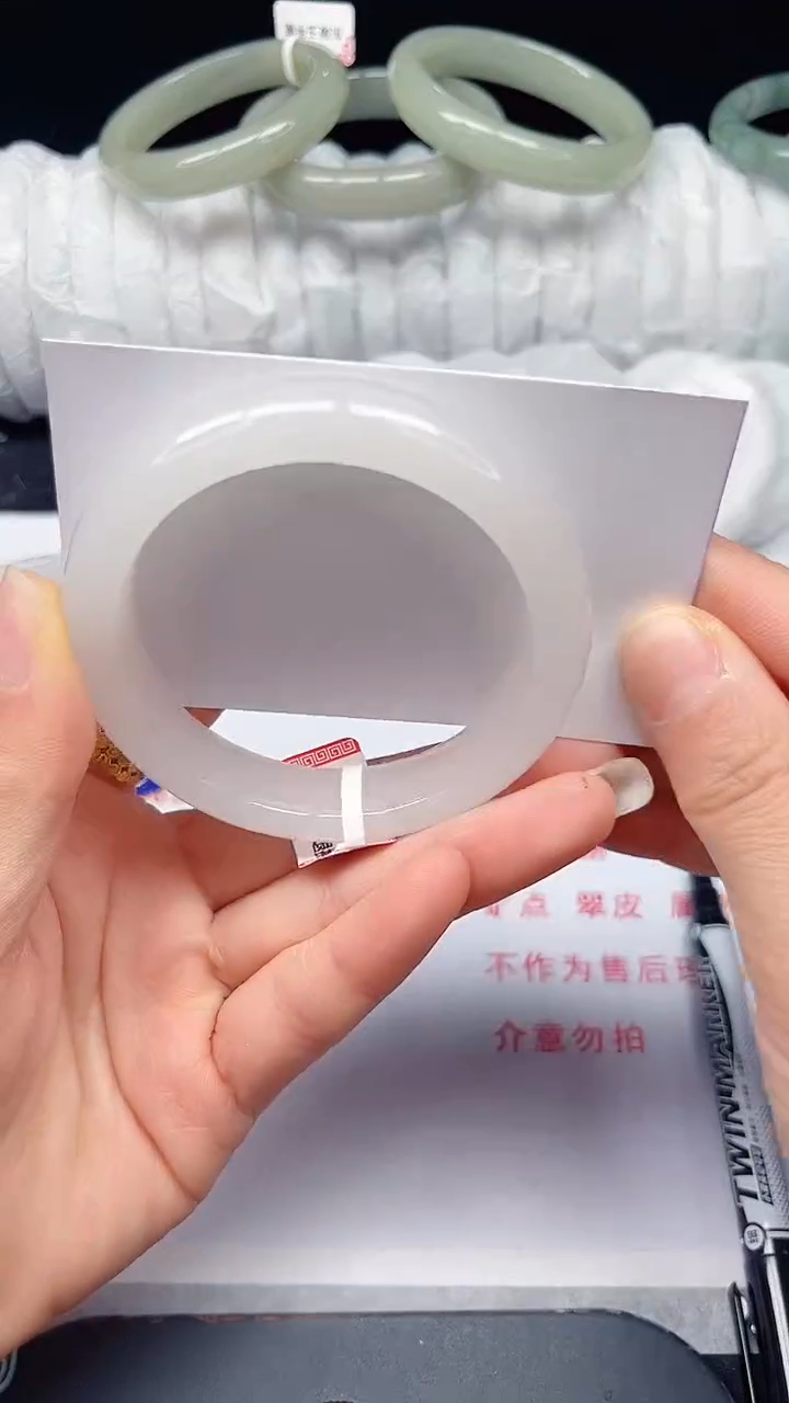 未镶嵌手镯石英质玉271-54/55