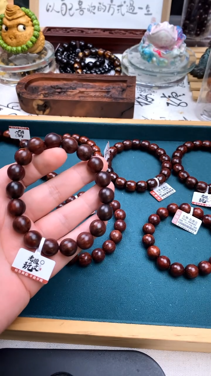 降真香手串/手链1.2红降