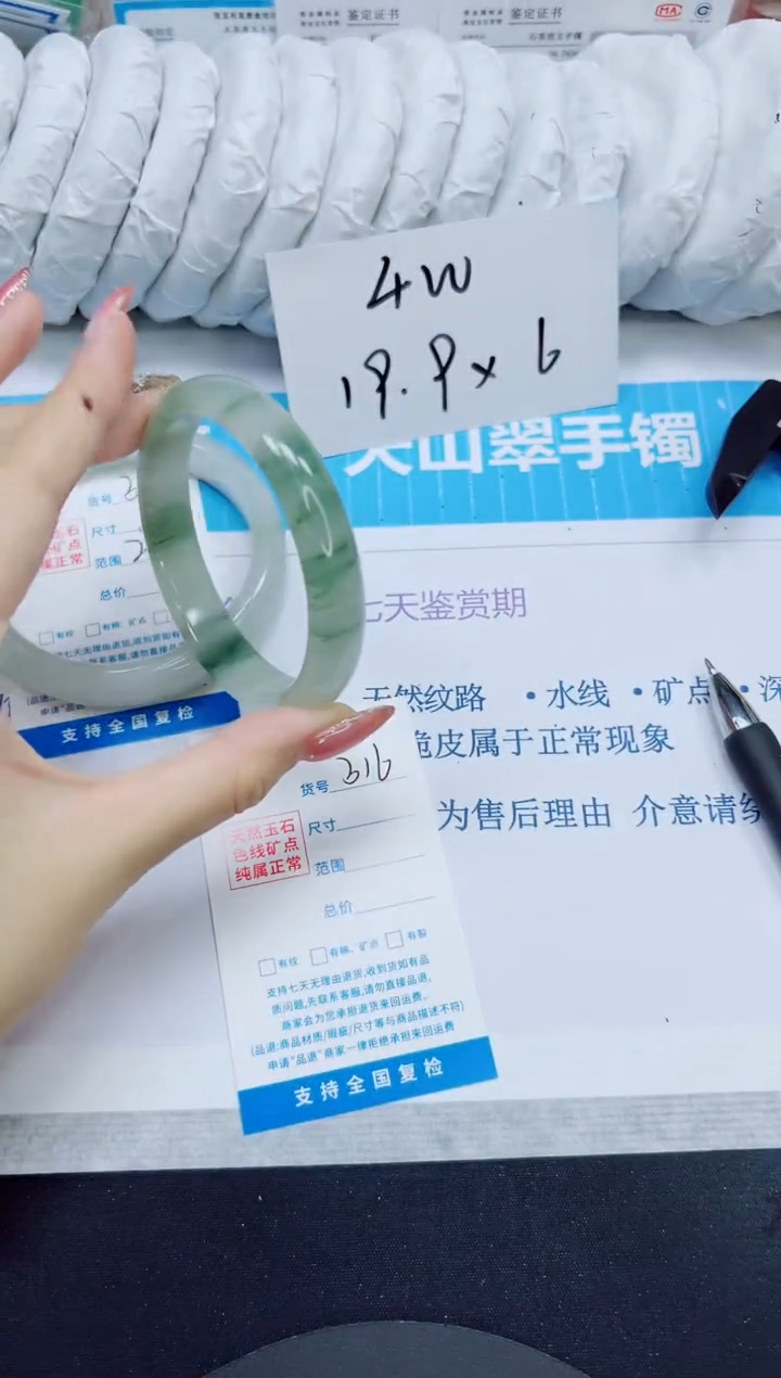 石英质玉手镯未镶嵌316/58.1