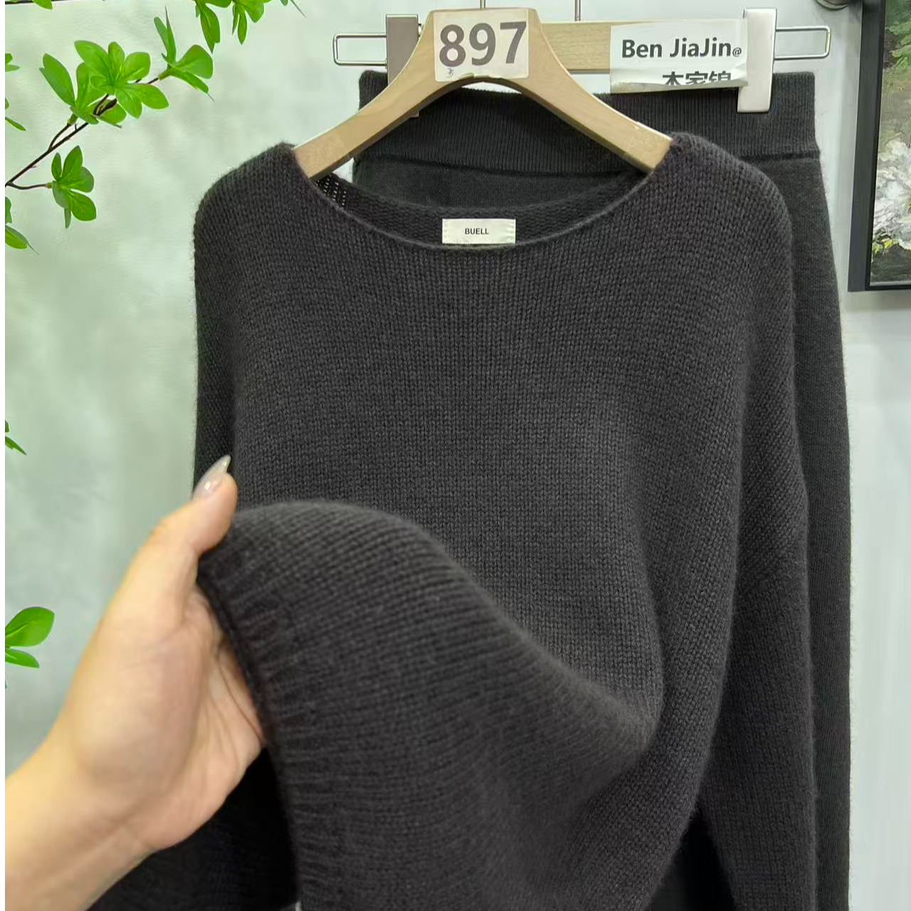 【桃红粉黛】纯色一字领针织外穿女欧洲站红人上新休闲洋气百搭长袖