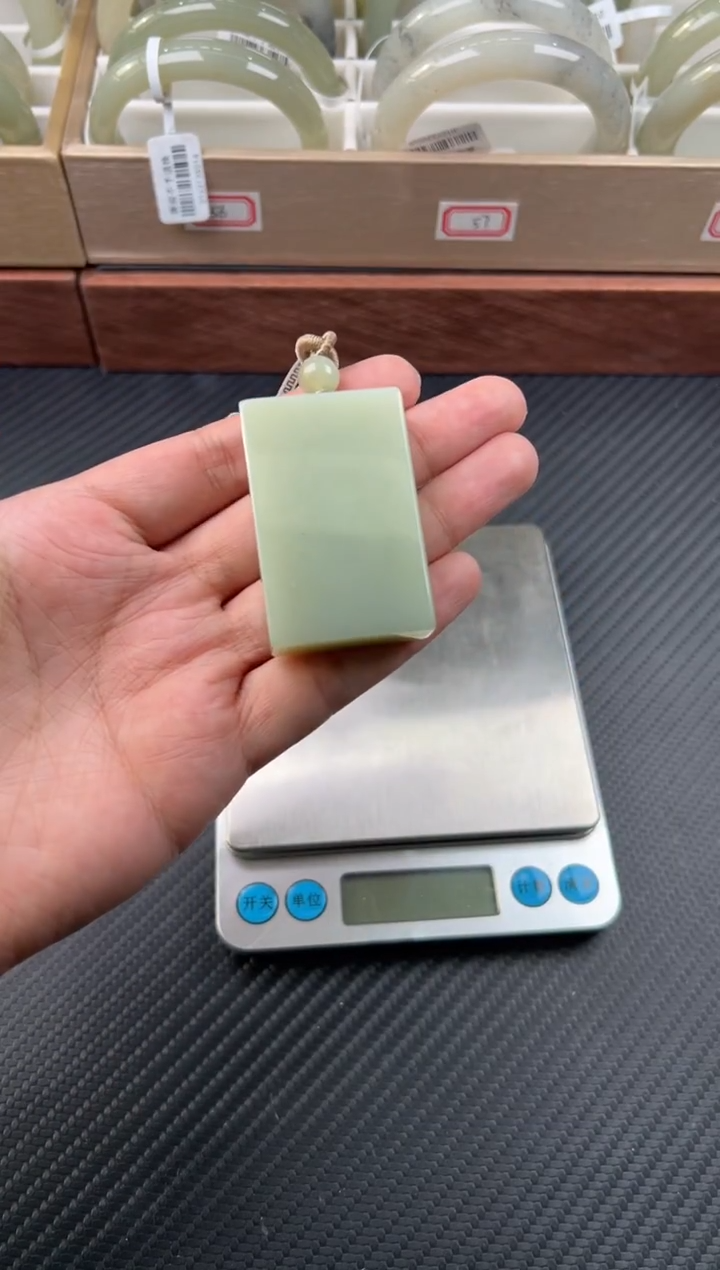 吊坠(赠链)未镶嵌和田玉且末迪克兰二细微色差吊坠mK