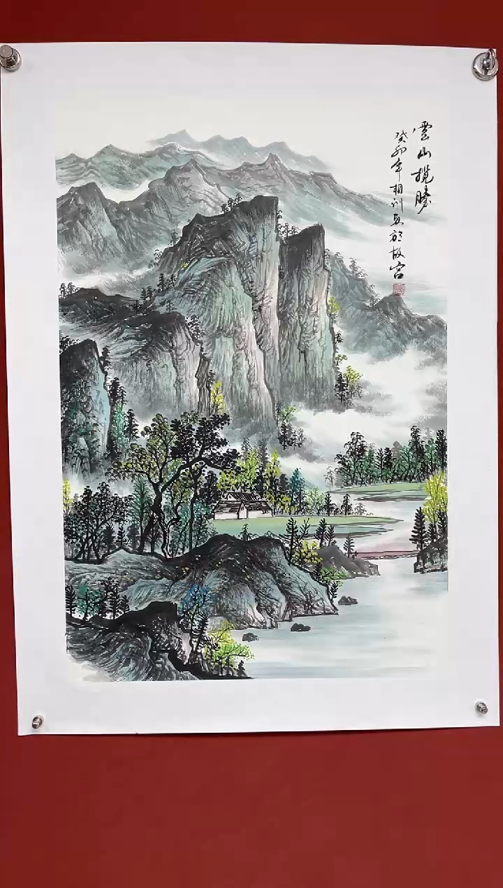 国画中海艺术馆藏刘相训国画