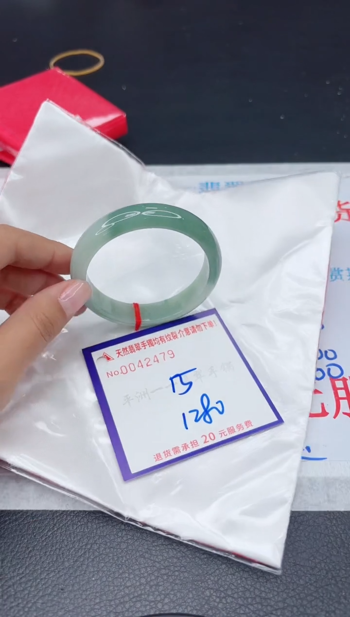 【闪购商品】翡翠手镯未镶嵌11111111