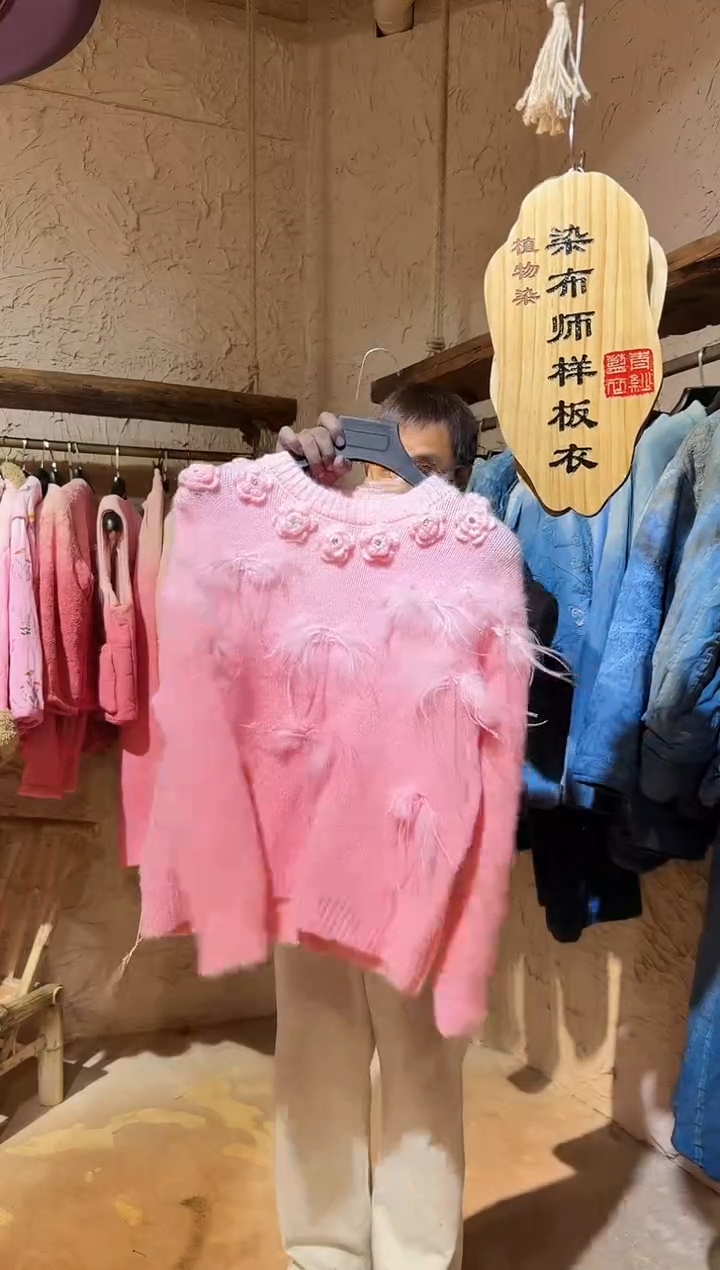 粉染植物染驼鸟毛毛衣