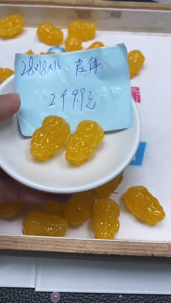 未镶嵌蜜蜡裸石C503 蜜蜡貔貅（通孔) 2个9.9元