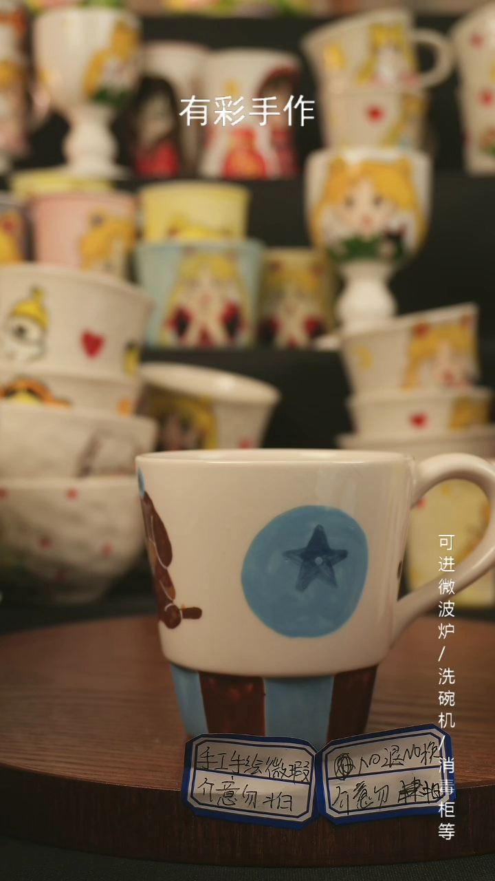 【闪购商品】杯子景德镇高温釉下彩纯手绘创意瓷