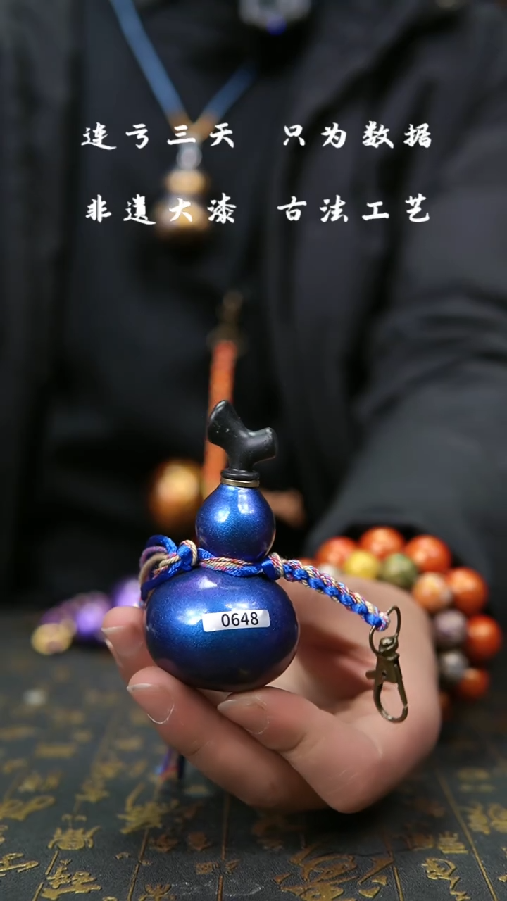 【闪购商品】648 --葫芦福禄挂件手把