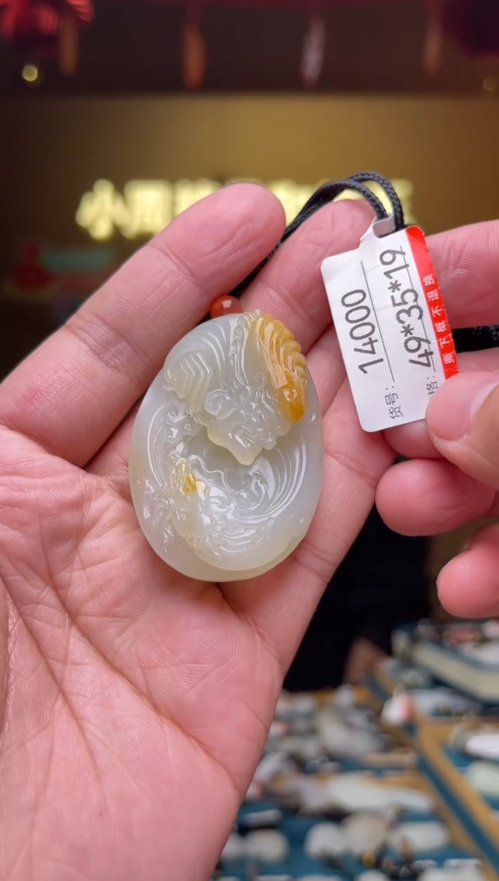 【闪购商品】和田玉吊坠未镶嵌1