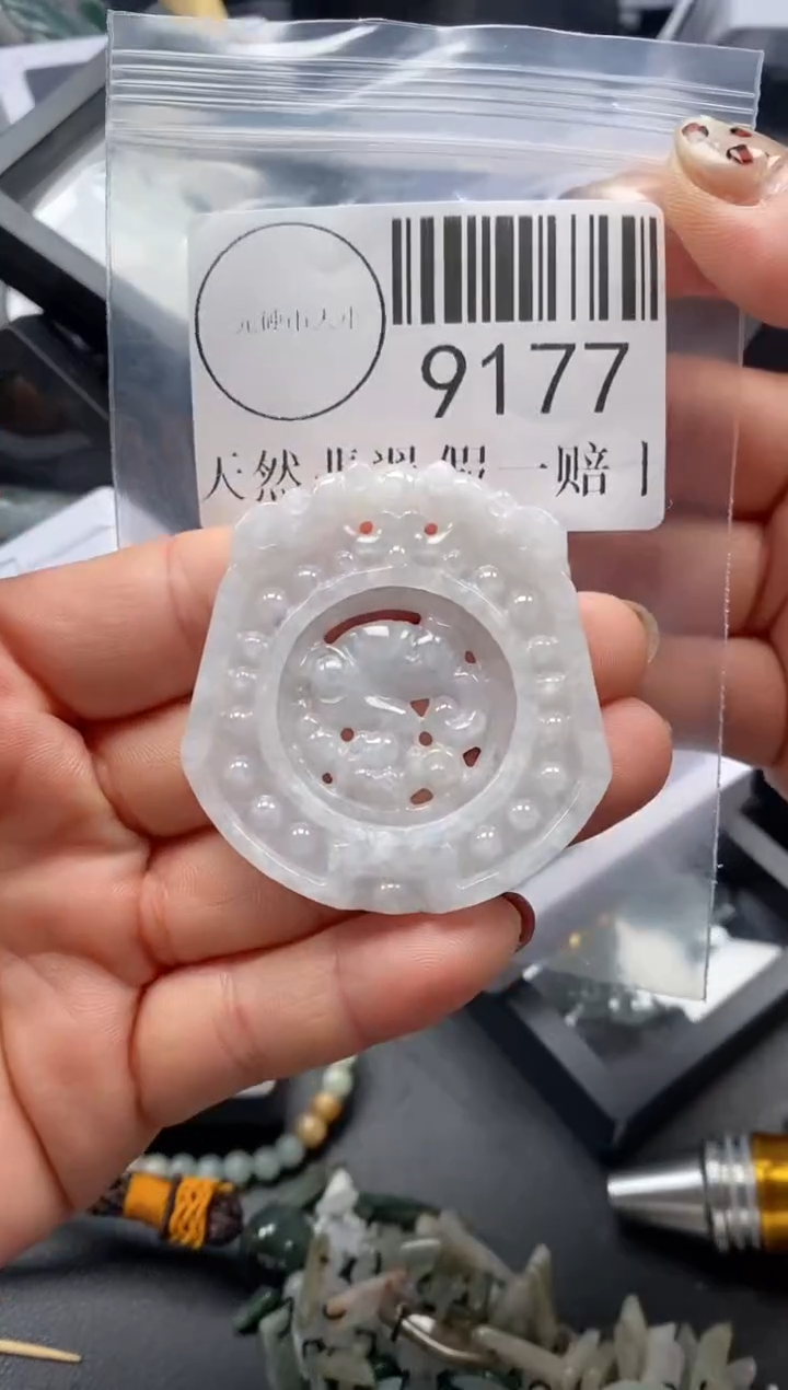 吊坠(不含链)未镶嵌翡翠9177