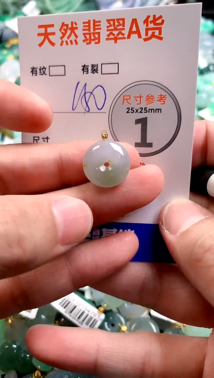 颈饰18K金镶嵌翡翠0366510601