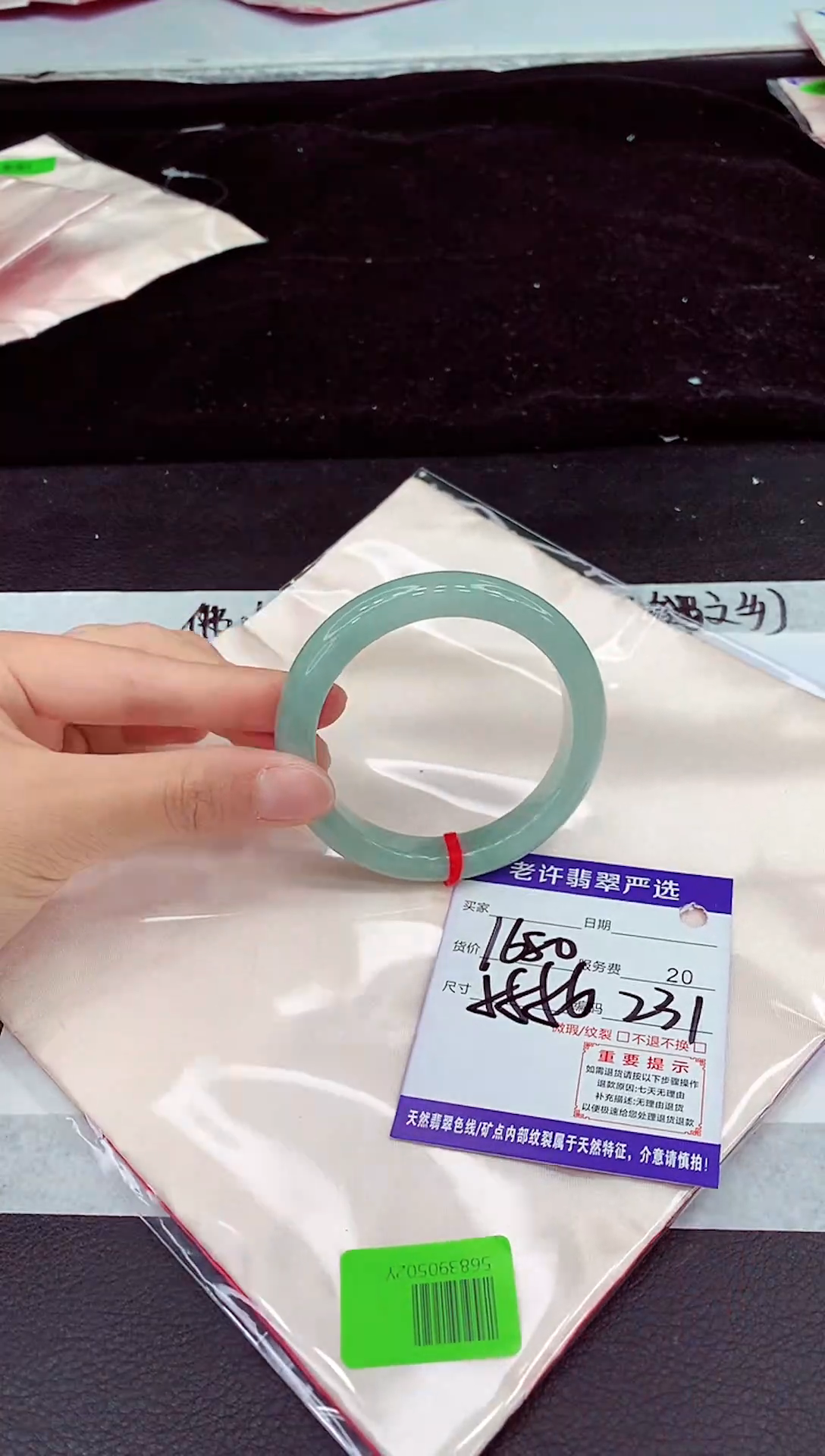 未镶嵌手镯翡翠11