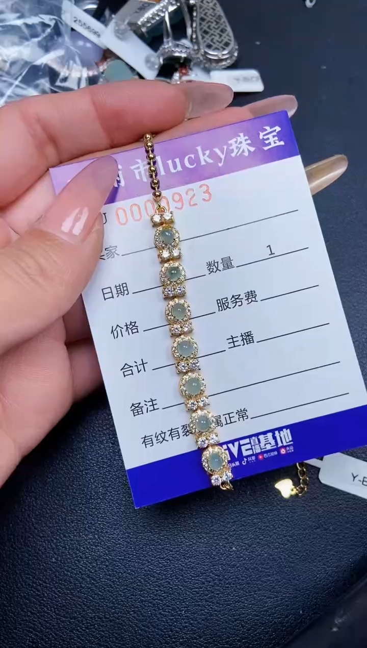 【闪购商品】翡翠颈饰银S925镶嵌0923