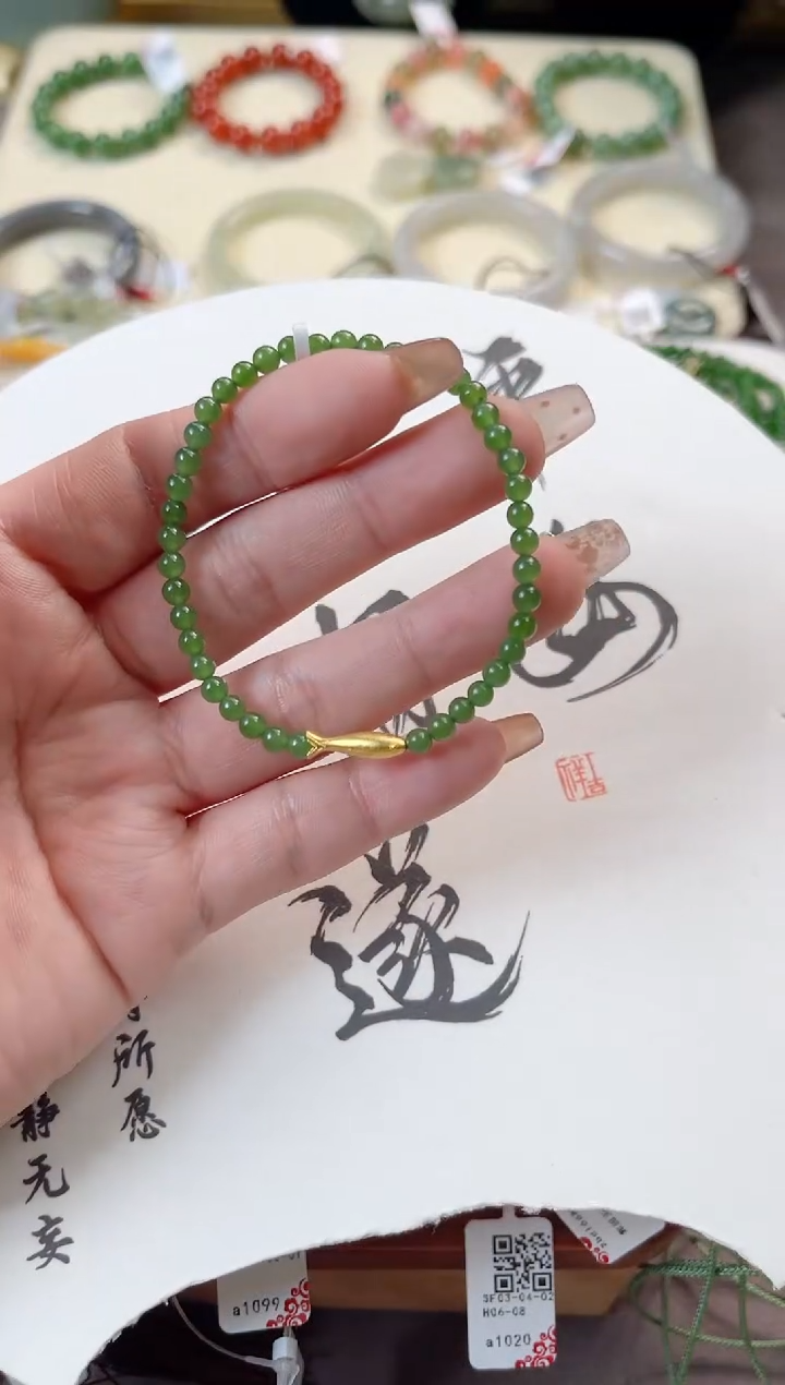 【闪购商品】和田玉手链未镶嵌cs