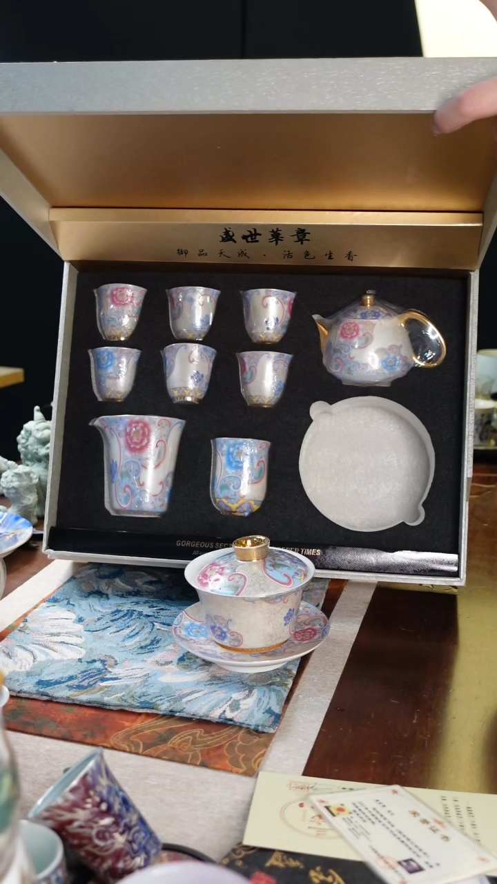 【闪购商品】盛世华章套装福利