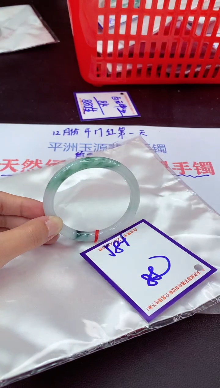 未镶嵌手镯翡翠?****水11111111